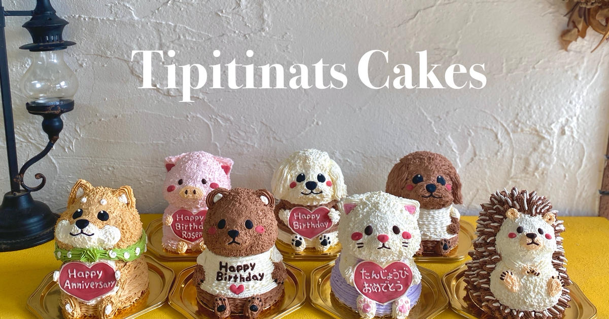 【CPGN】Teddy Cake 半袖T 2色 CPGN STUDIO Cereal Teddy 短袖上衣(三色) – zerone