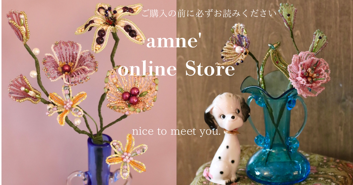 CATEGORY beadsflower | amne'