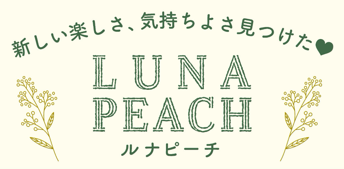 Luna Peach
