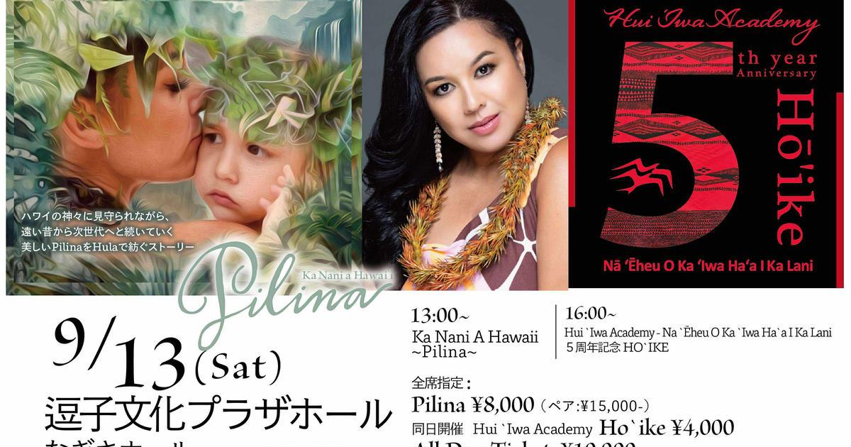 本日限定お値下げ‼️Hawaii GILLIA NANI ハワイジリアナニトップ 2025年最新】gillia ハワイの人気アイテム - メルカリ