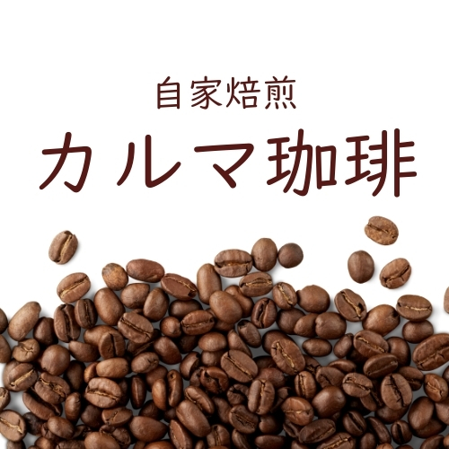 おりじなるぶれんど