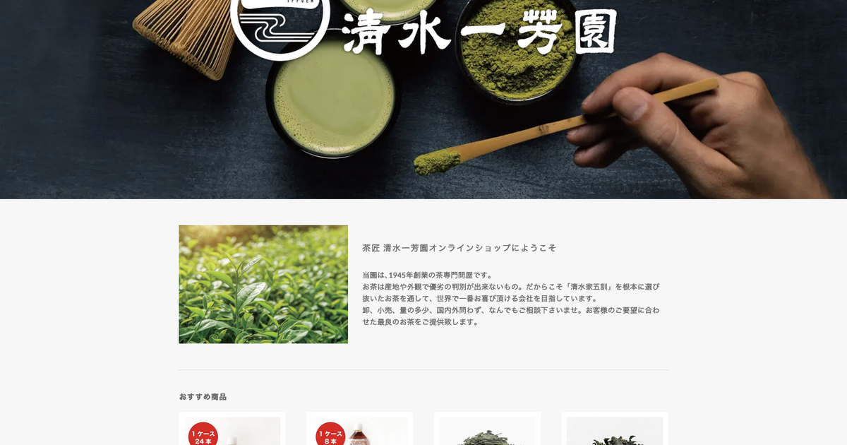 石州茶道茶事三十五格 | SHOSHO | 石川県立図書館