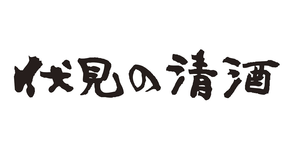 FAQ | 京都・伏見イベント