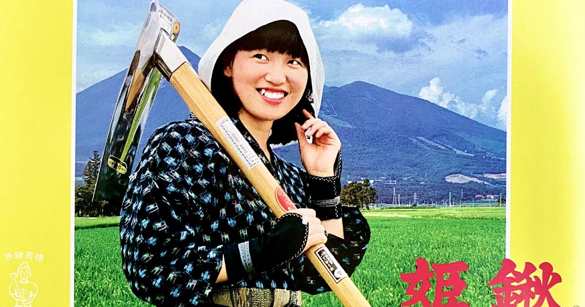 草花文蒔絵角盆(大・小) 姫鍬本舗 STORE