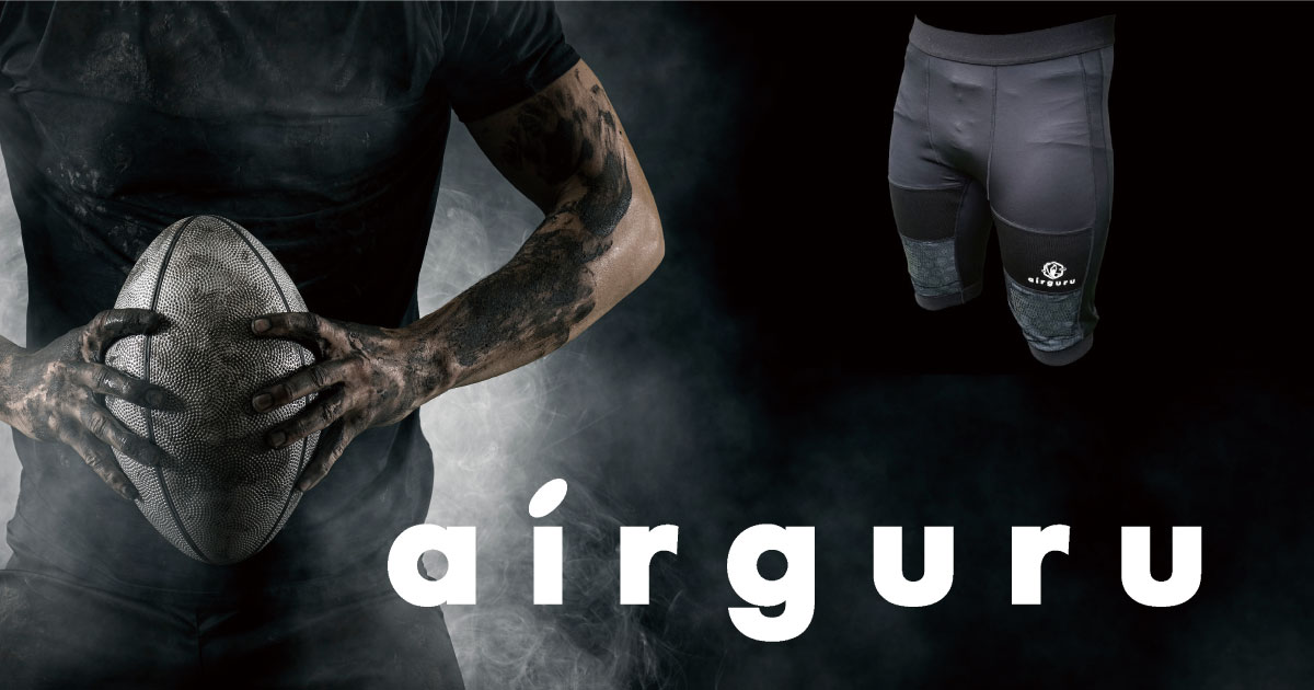 Airguru