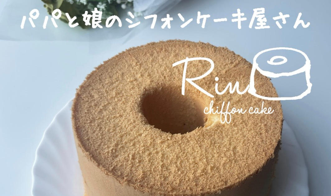 Chiffoncake Rin's STORE