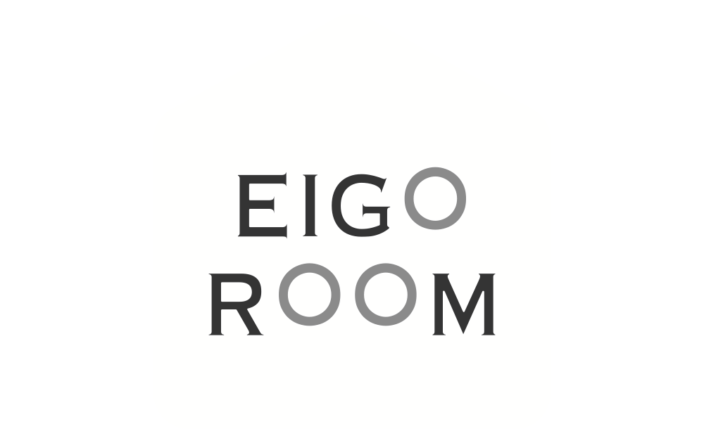 EIGO ROOM 英語教材ダウンロードサイト