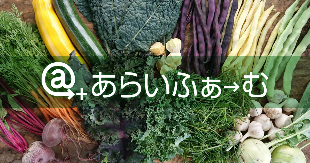 向井ファーム 向井農園 - MUKAI FARM (@mukai_farm_1898) • Instagram photos