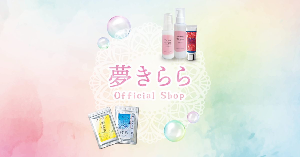 夢きらら Official Shop 夢きらら Official Shop
