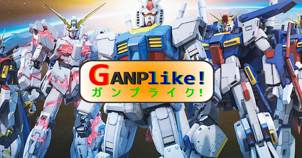 ガンプラ 5体セット UCシリーズ backend=imagemagick;version=1;