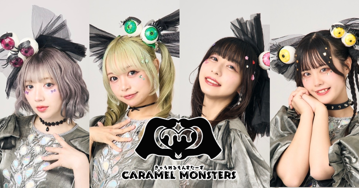 caramelmonsters's STORE