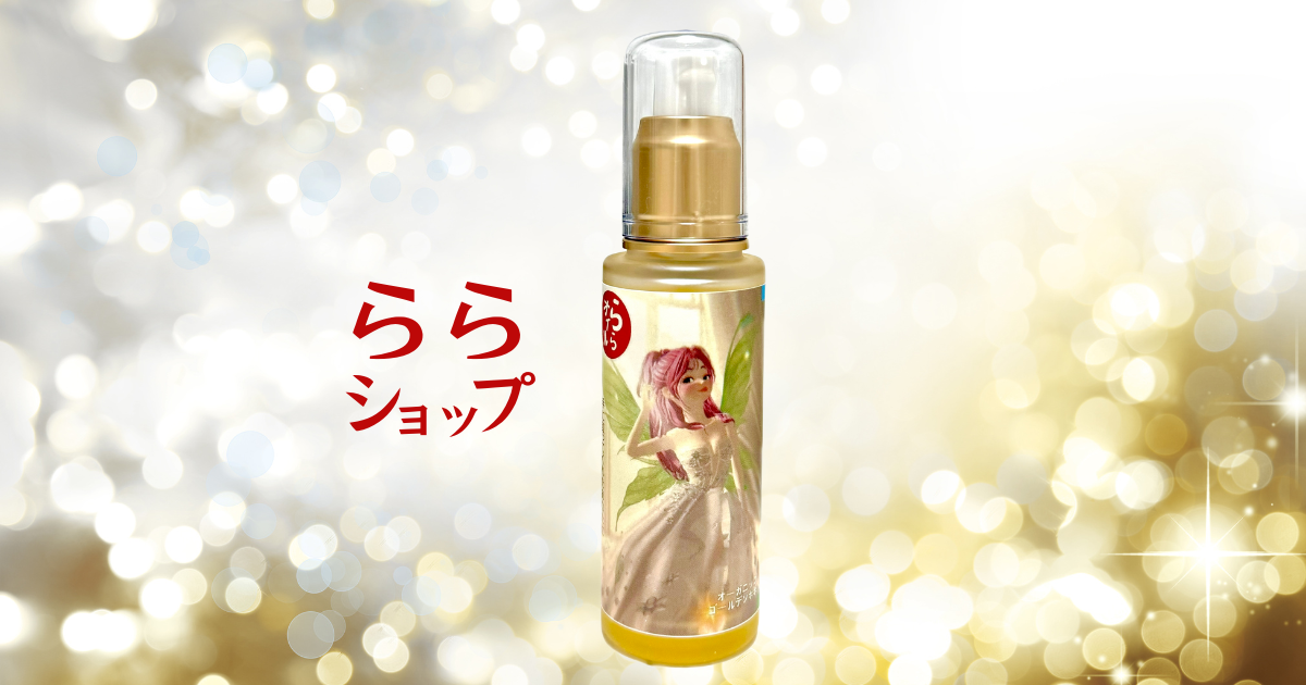 ららショップ