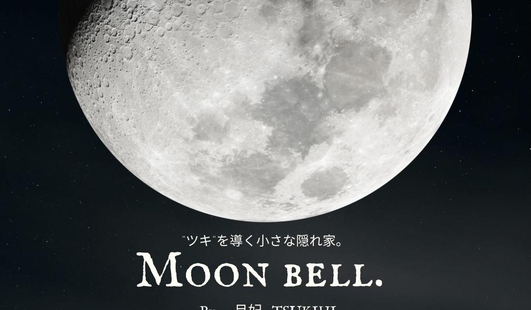 MOON BELL.