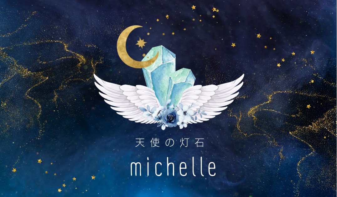 大天使のマジカルアートブック第二弾がついに発売決定❣️ | 天使の灯