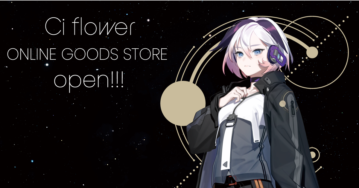 未開封 Ci flower MASTERPIECE ボーカロイド 音楽 CD Ci flower CD『Ci flower MASTERPIECE』 | Ci flower