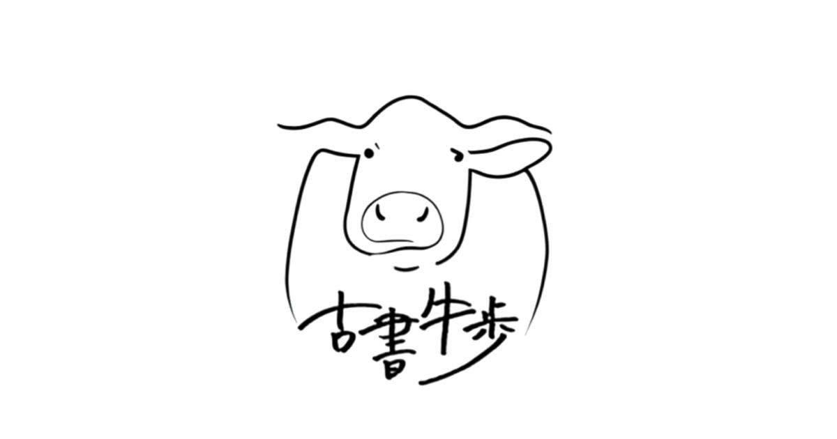 CATEGORY 秋田書店 ビバレディー百科 | 古書牛歩