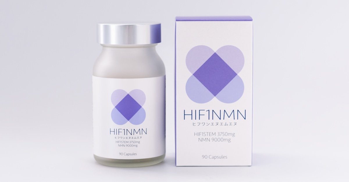 HIF1NMN by STEM.co