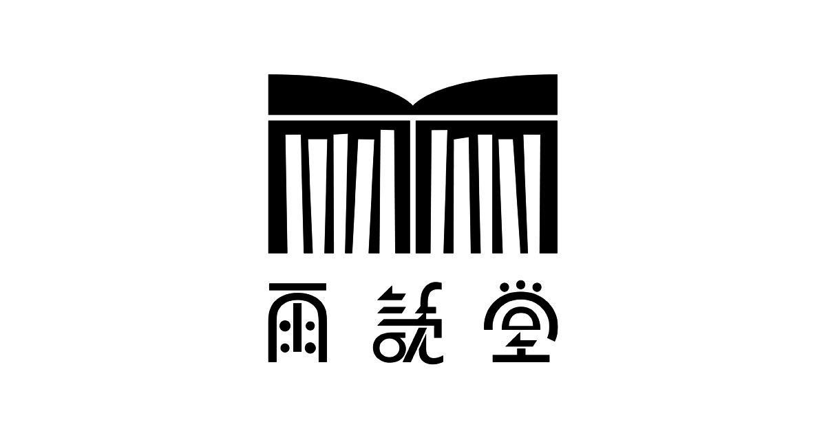 【中古】 濃尾林太平記 越前脱出記/文芸社ビジュアルアート/美濃林通 雨読堂