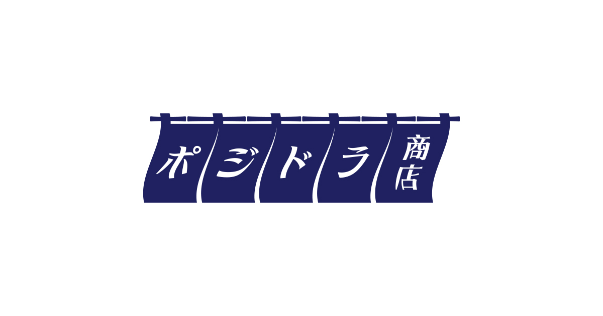 入手困難！PDGポジドライブガレージ　椅子 ポジドライブガレージ ホッピンジョン40S タイプ2 40mm/2.5g