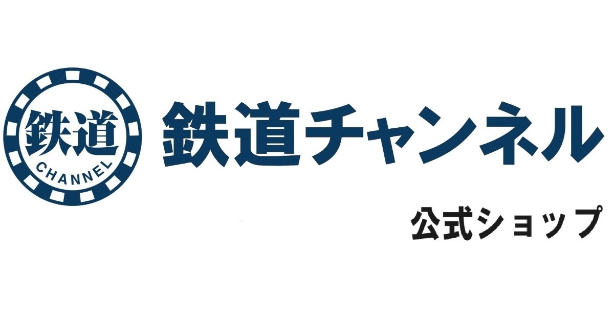 CATEGORY DVD | 鉄道チャンネル公式ショップ