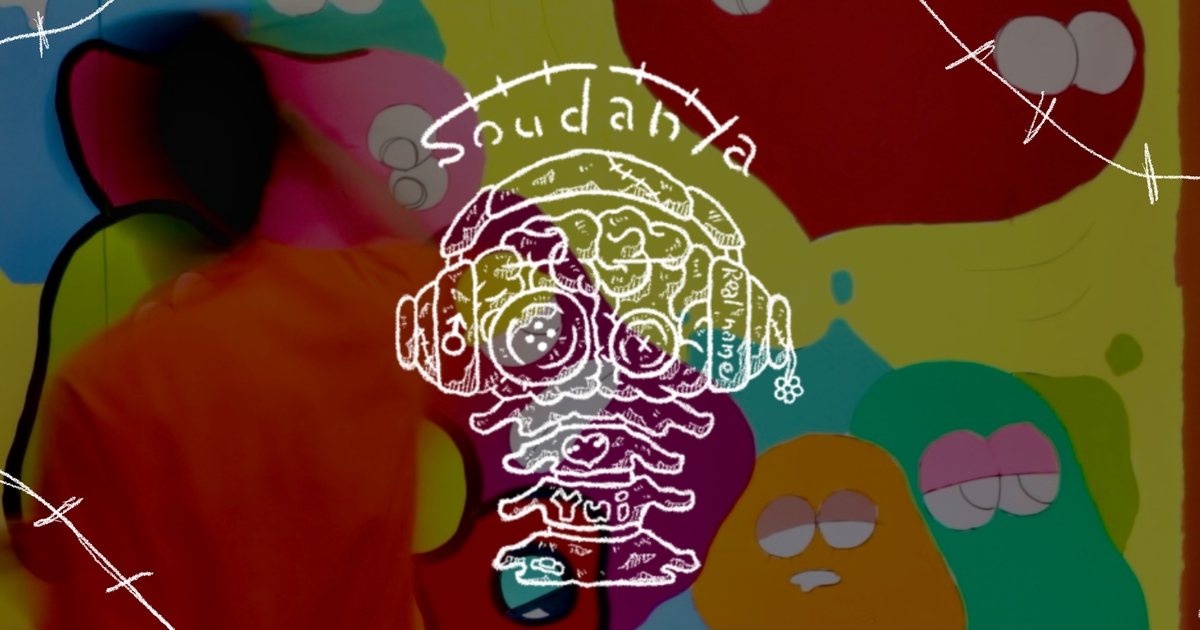 CATEGORY キャンバス | 相談屋