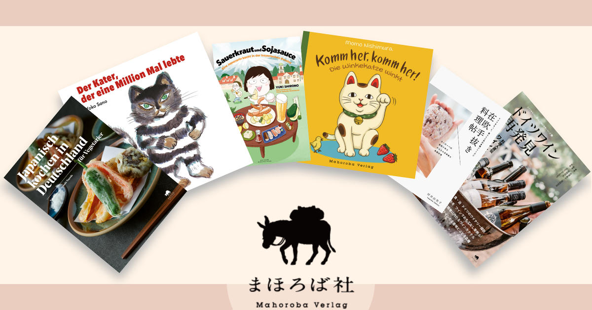 洋書　料理本　ドイツ語 ドイツ語 料理本 現地購入
