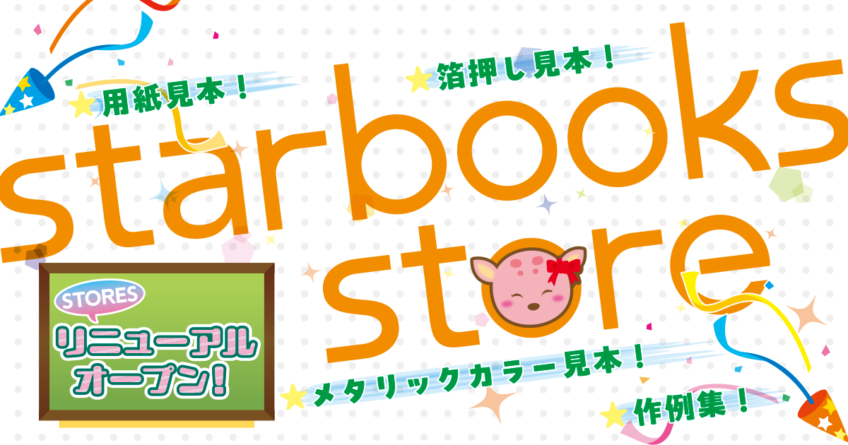 メタリックポスター 10970 カワサキ ニンジャ ZX-25R（メタリックスパークブラック