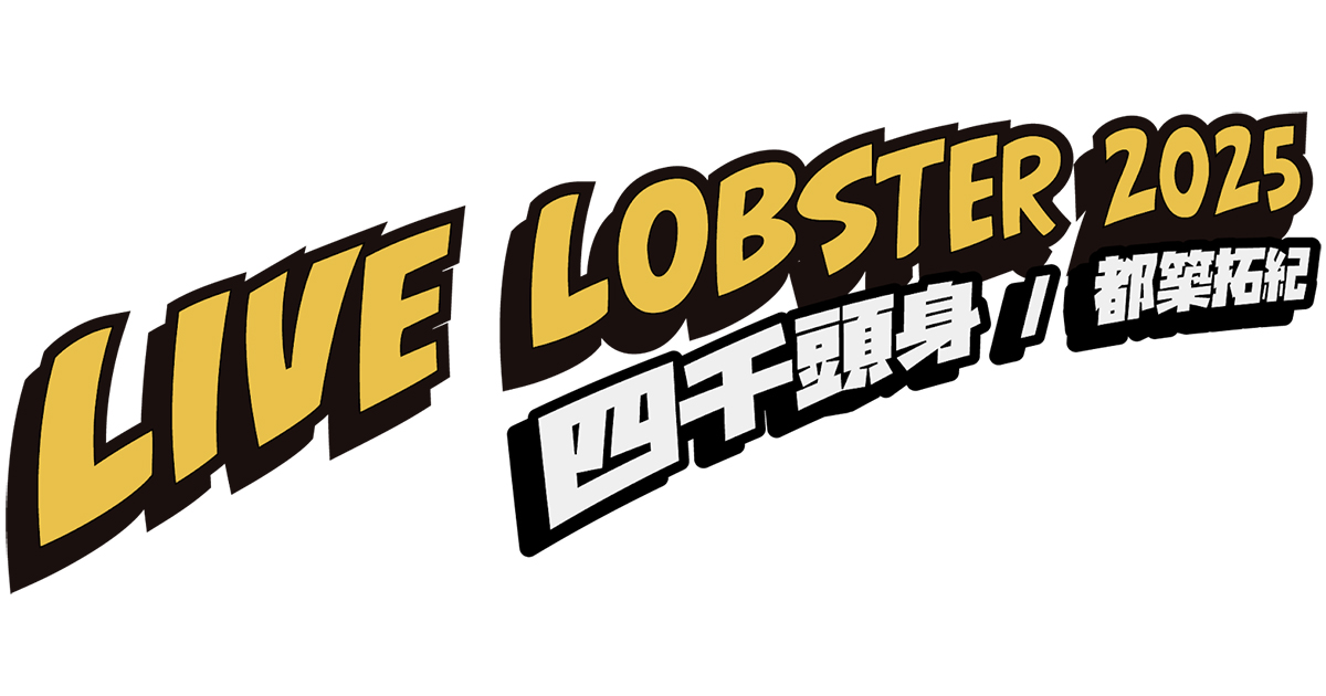 新品未開封廃盤CD!!albatross ／ ヒトヒノワダチ 新品未開封廃盤CD!!albatross ／ ヒトヒノワダチ