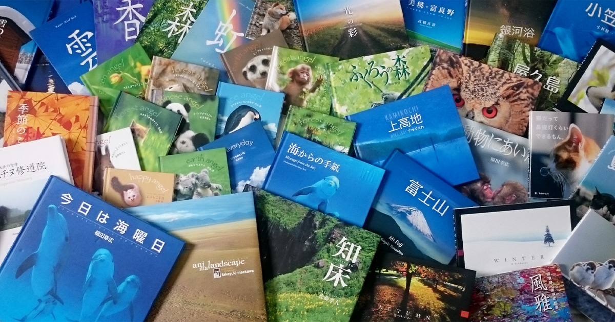 CATEGORY 風景写真集 | 青菁社オンラインストア