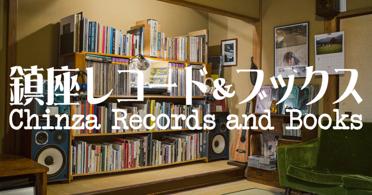 Chinza Records and Books