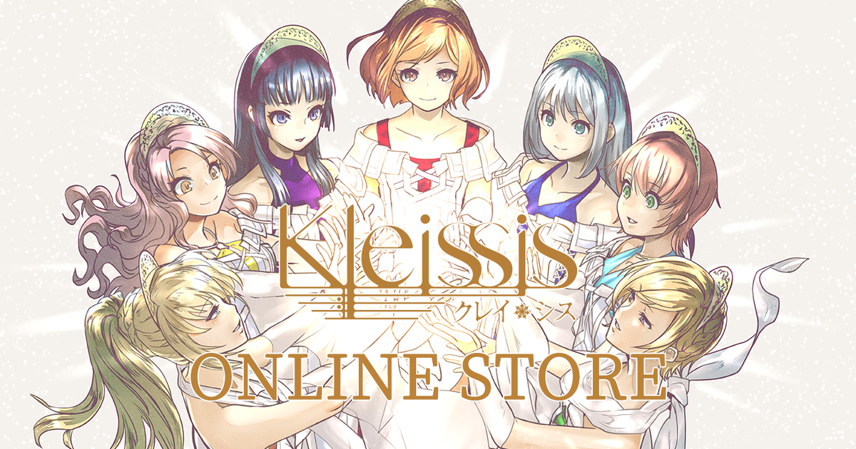 KleissisOnlineStore
