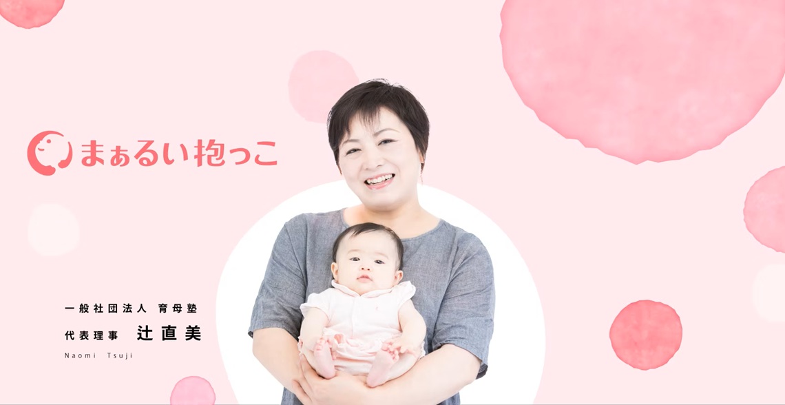 育母塾 ONLINE STORE