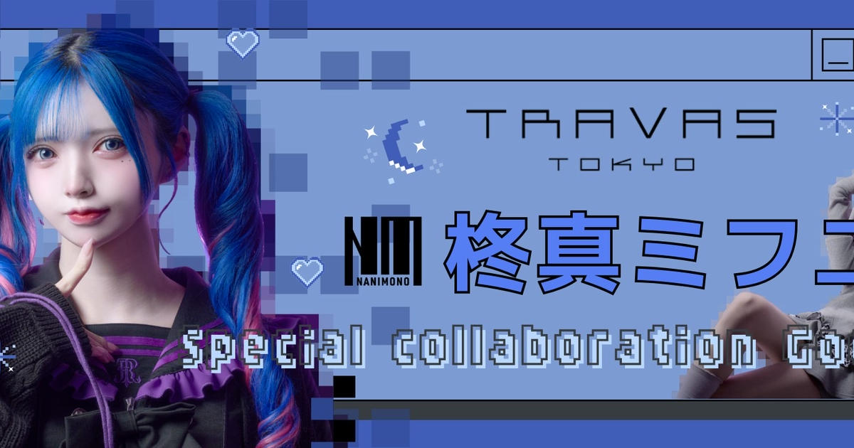 Special collaboration Goods