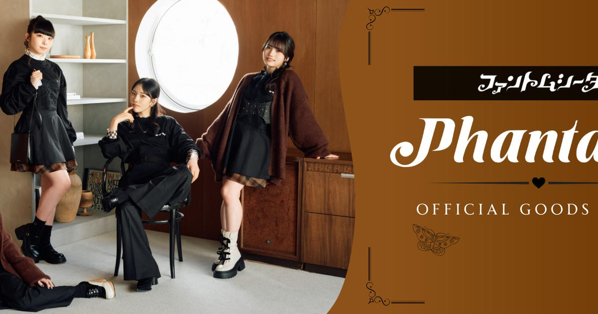 Phantasm official goods store
