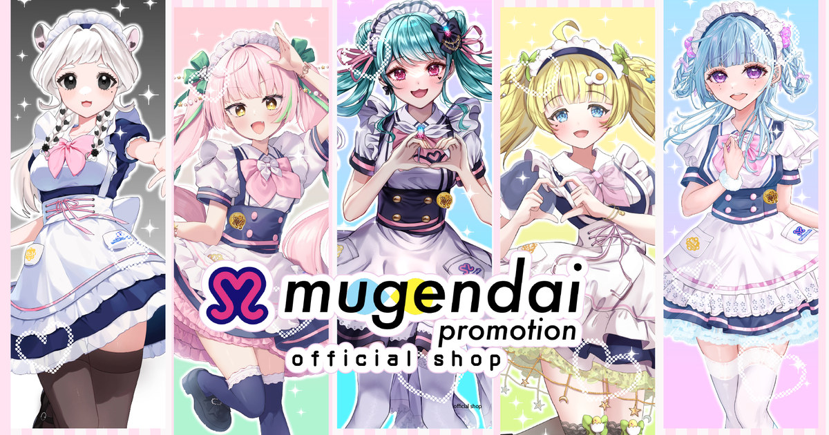 無限大プロモーション OFFICIAL SHOP