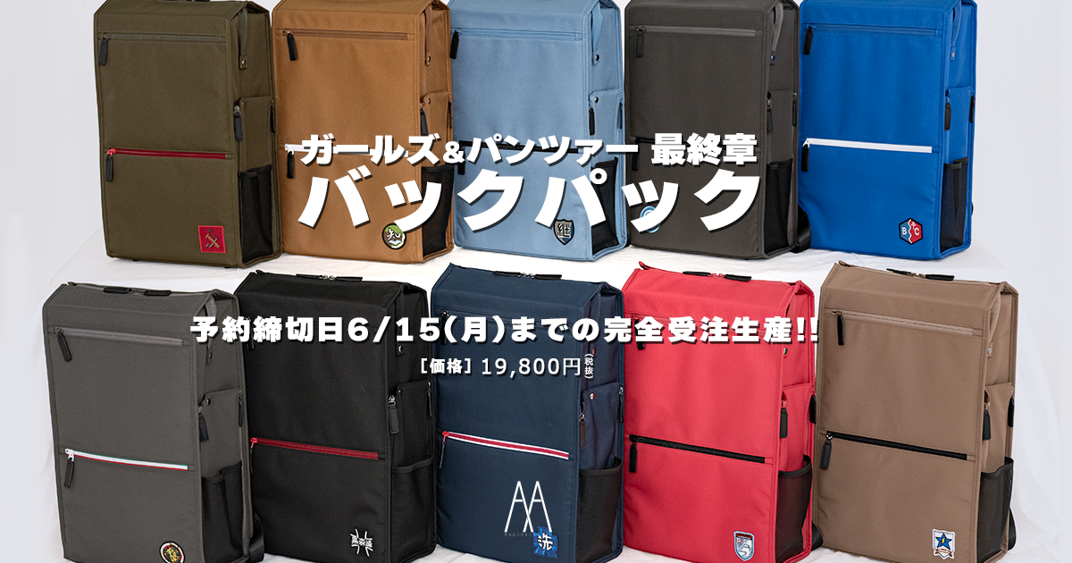 A➕C【卒業出品】ゆずソフトグッズまとめ売り・その5 CATEGORY ゆずソフト | AnotherAngle 公式STORE