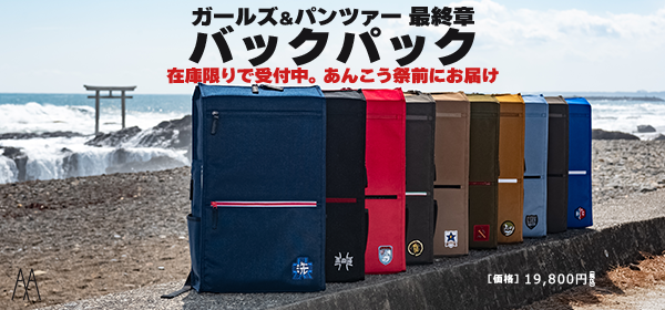 ☺︎ゆずれもん☺︎様 リクエスト 5点 まとめ商品 CATEGORY ゆずソフト | AnotherAngle 公式STORE