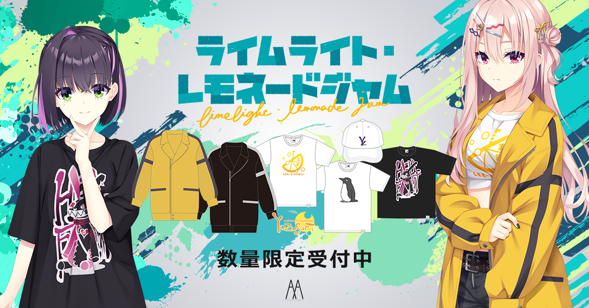 CATEGORY ゆずソフト | AnotherAngle 公式STORE