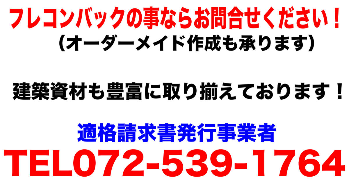 お問い合わせ | オリジナルシート専門ショップ