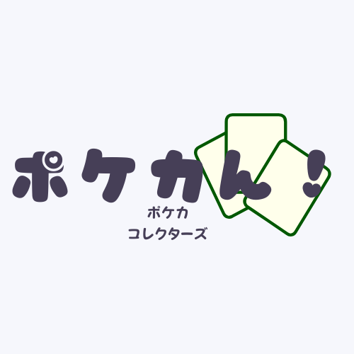 CATEGORY PSA | ポケカんは旧裏・カードe・PSA・オリパなど
