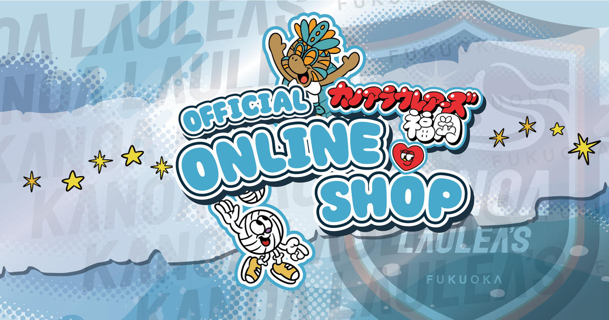 お問い合わせ | KANOA STORE