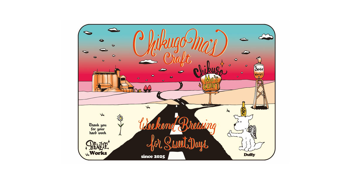 CATEGORY クラフトビール | CHIKUGO Ma's Craft