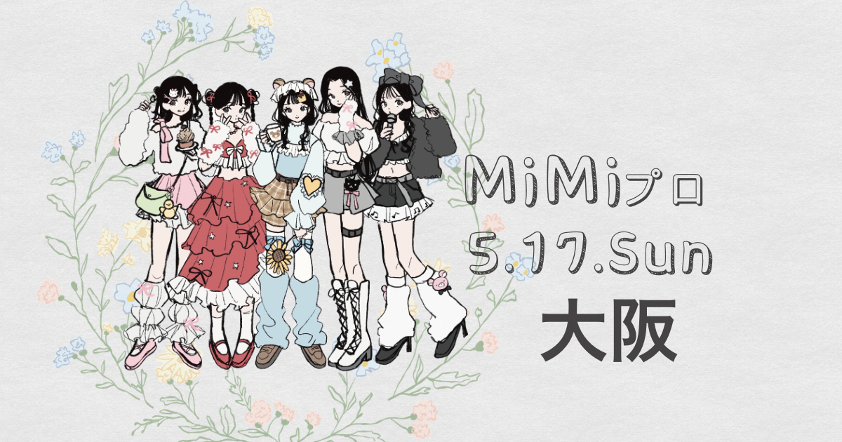 MiMi production