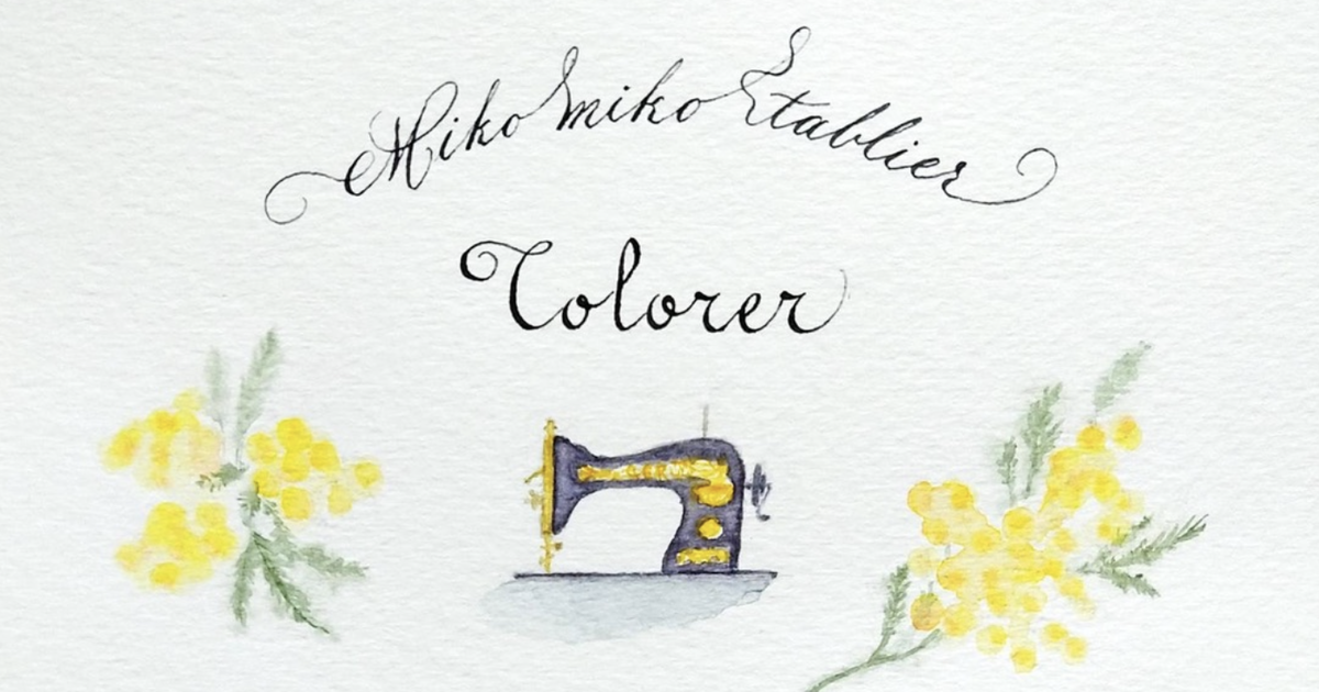 CATEGORY エンジェルタブリエ | 【Colorer 〜クロレ〜】 フランス