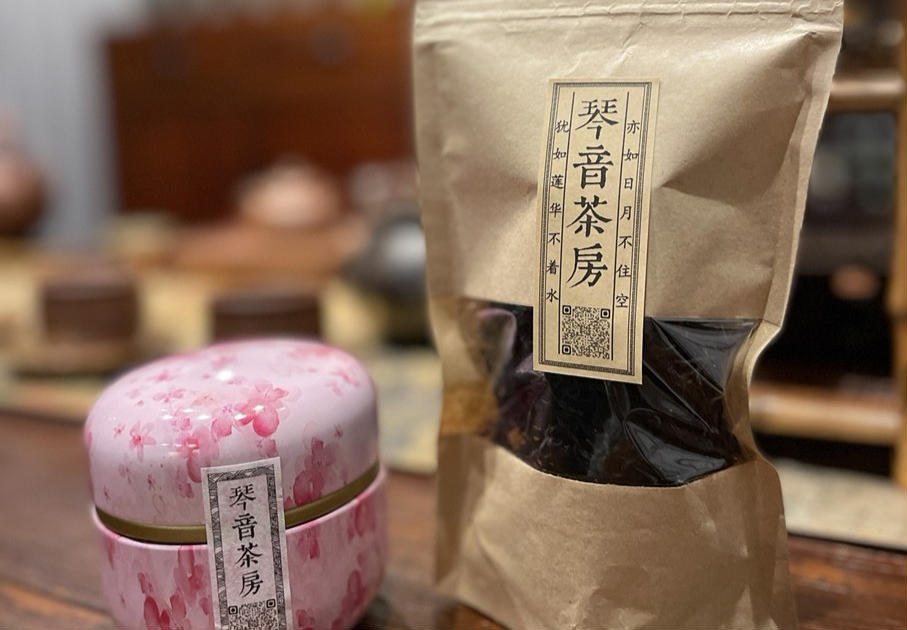 CATEGORY 茶杯 | 中国茶-琴音茶房-