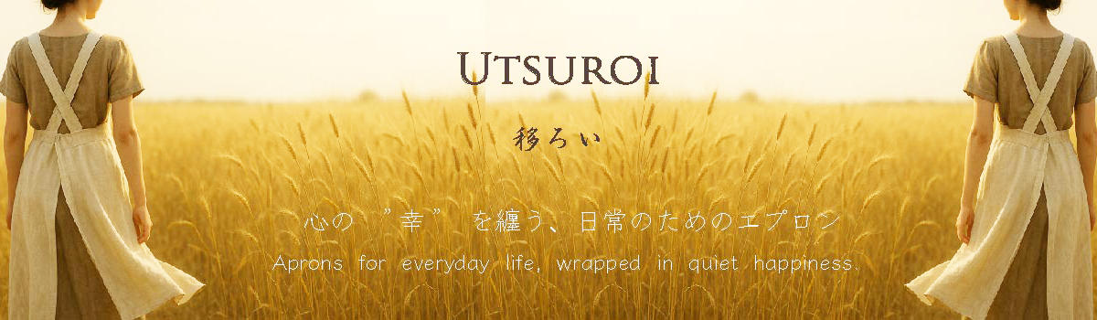 Uturoi.Apron 移ろいエプロン