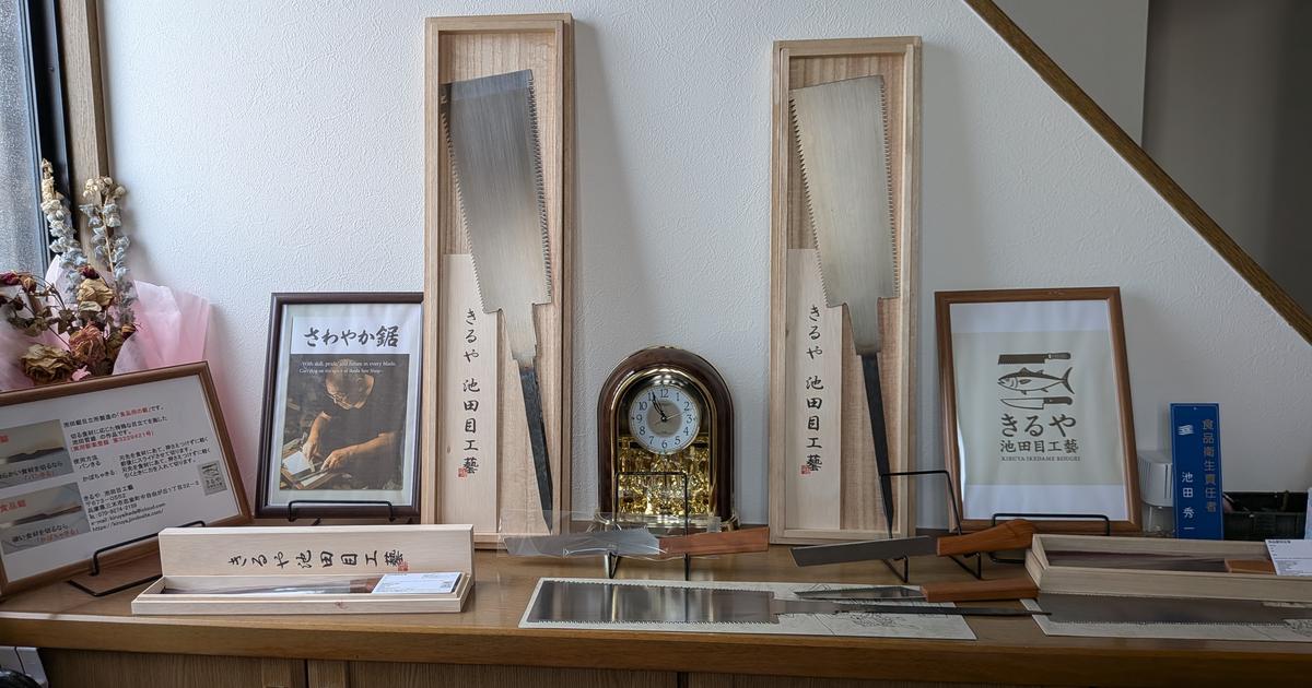 三木金物きるや池田目工藝　食品鋸　かぼちゃカッター　定価13,200円 きるや池田目工藝