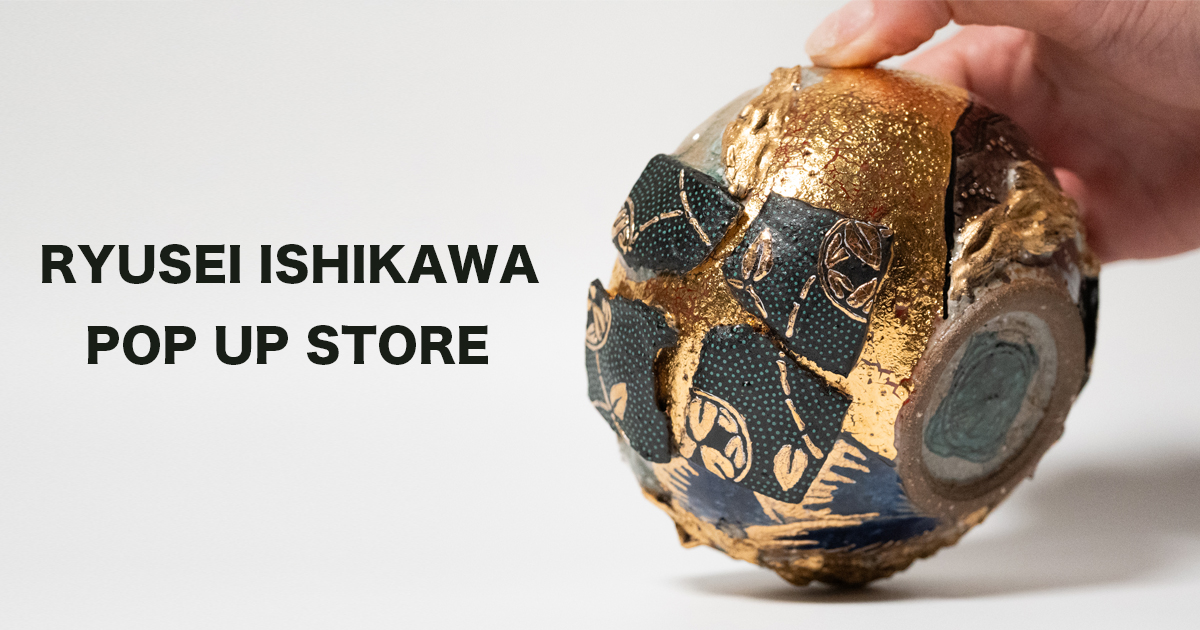 CATEGORY 植木鉢 | 器KABUKI STORE器