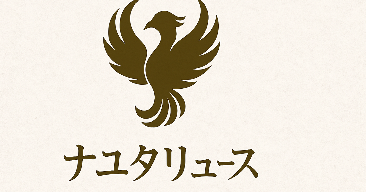 CATEGORY SF・ファンタジー・ホラー | ナユタ リュース STORE