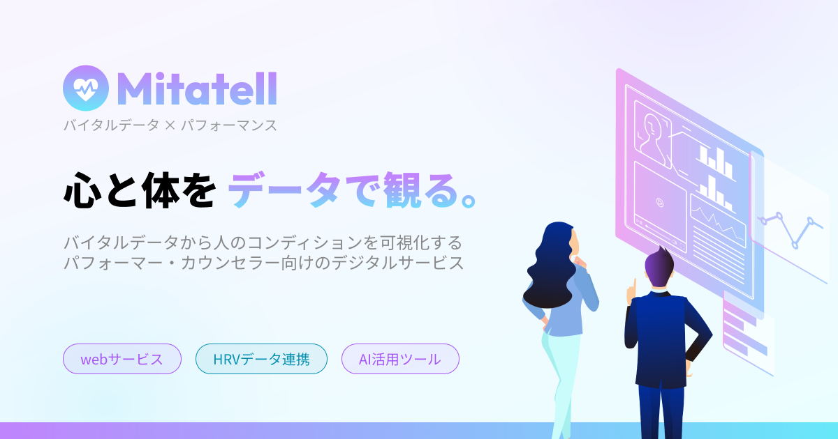 Mitatell STORE